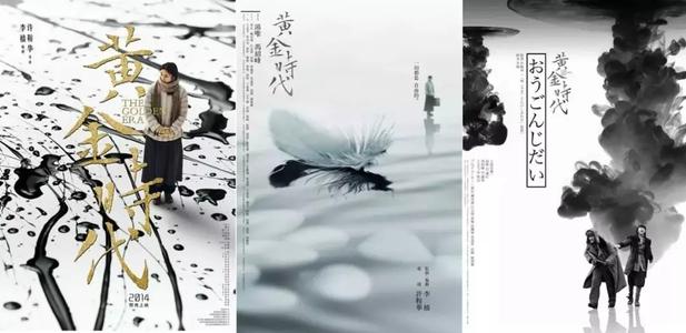 后人研究生院学历认证